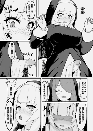 第8頁圖