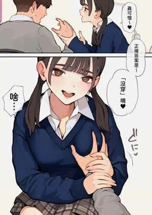 第7页图