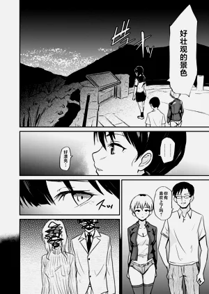 第32頁圖