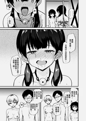 第49頁圖