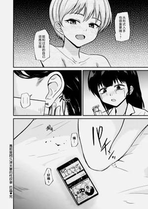 第60頁圖