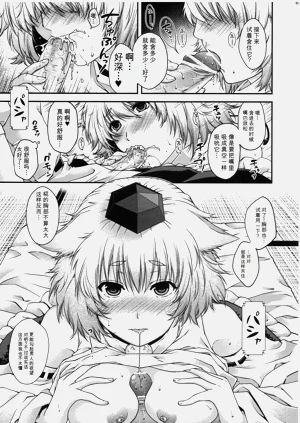 第8页图