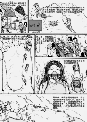 第16页图