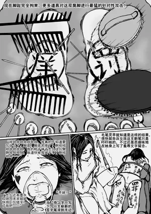 第24页图