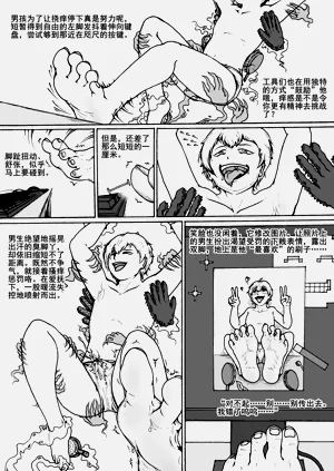 第28页图