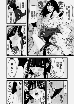 第38頁圖
