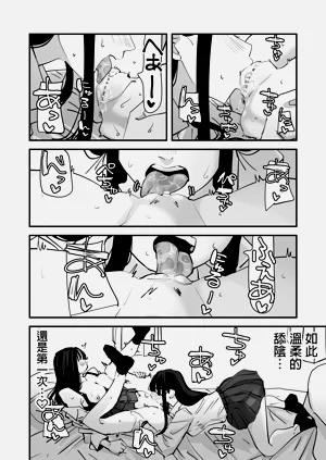 第48頁圖