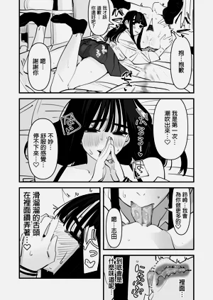 第50頁圖