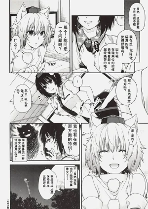 第19页图