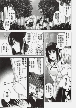 第6页图