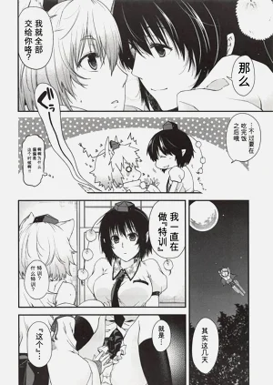 第9页图