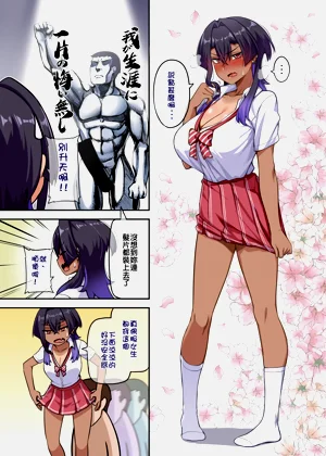第97頁圖