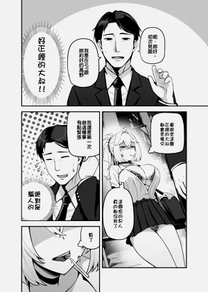 第103頁圖