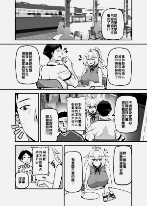 第138頁圖