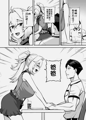 第140頁圖