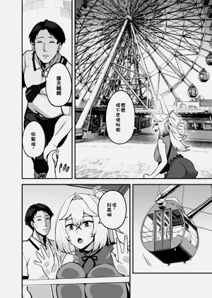 第144頁圖