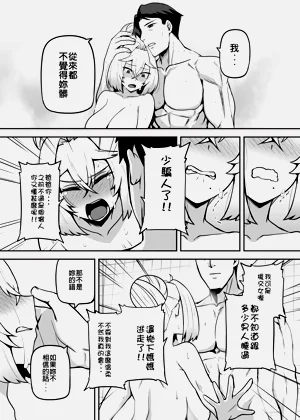 第171頁圖