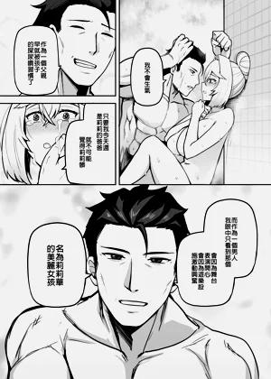 第174頁圖
