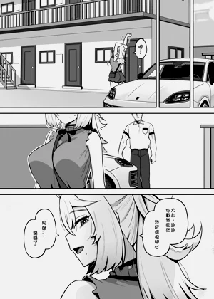 第190頁圖