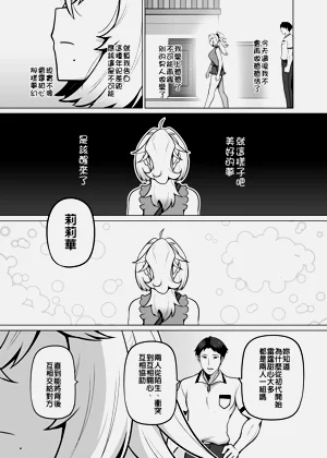 第191頁圖