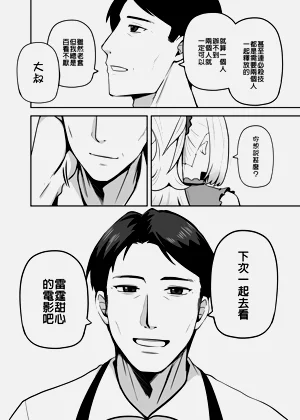 第192頁圖