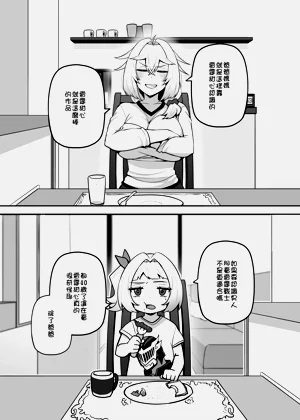 第194頁圖