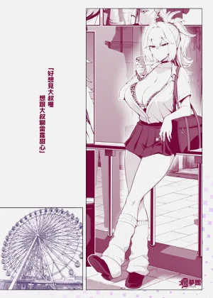 第199頁圖