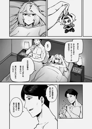 第26頁圖