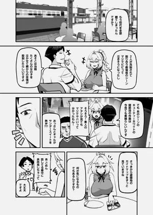 第38頁圖