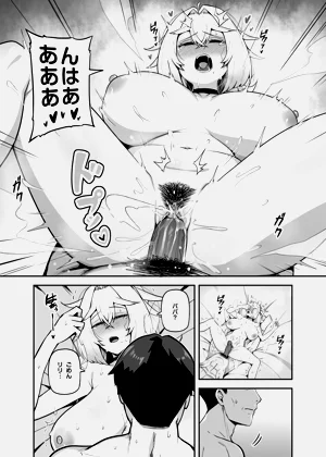 第64頁圖