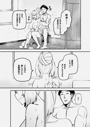 第68頁圖