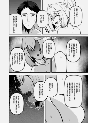 第70頁圖