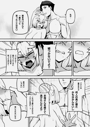 第71頁圖