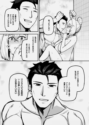 第74頁圖