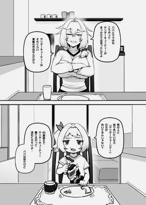 第94頁圖