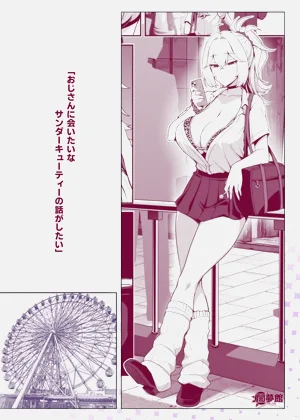 第99頁圖