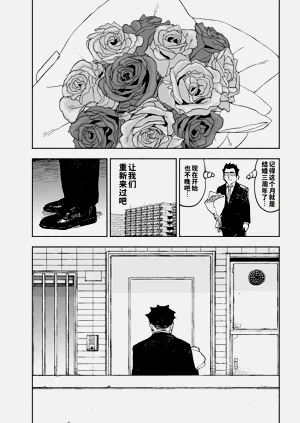 第32頁圖