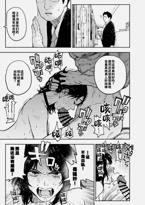 第33頁圖