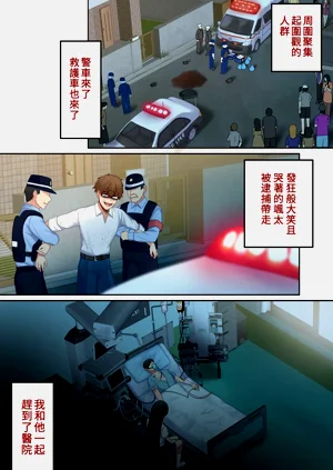 第173頁圖