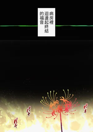 第180頁圖