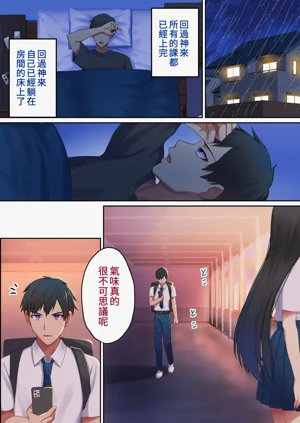 第20頁圖