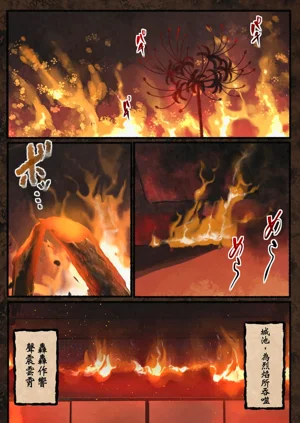 第4頁圖