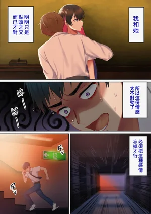 第89頁圖