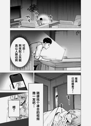 第12頁圖