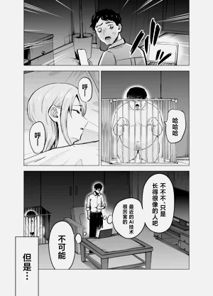 第18頁圖