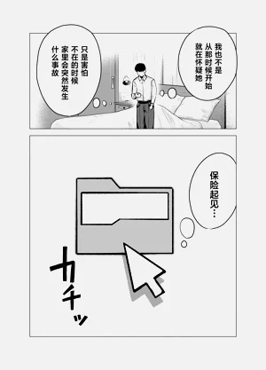 第22頁圖