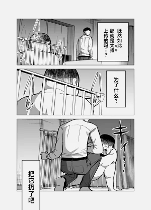 第30頁圖