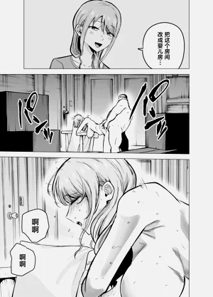 第38頁圖