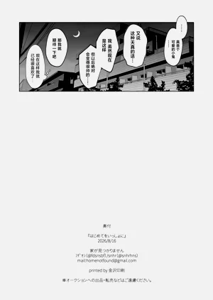 第29頁圖