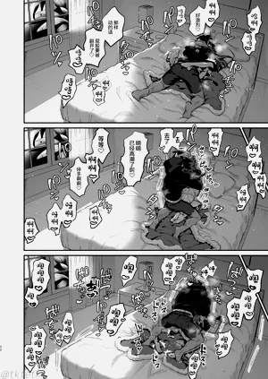 第20頁圖